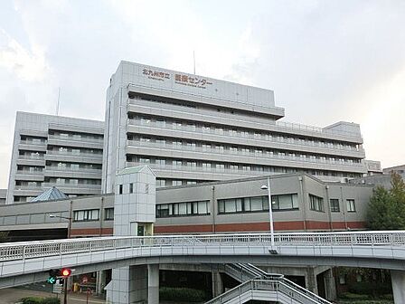北九州市立医療センター(308m)