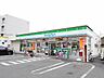 周辺：ファミリーマート小倉真鶴店（204m）