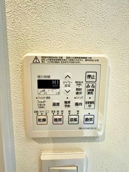 浴室のパネルです。