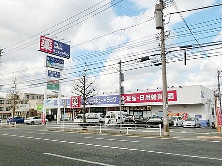 サンキュードラッグ富野薬局(1138m)