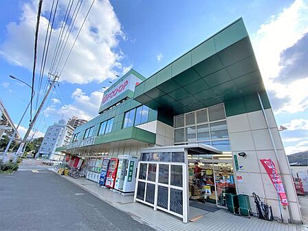 FCO OP志井店(465m)