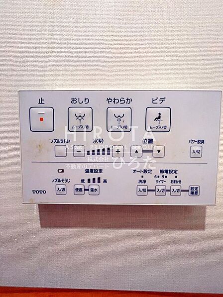 温水洗浄便座リモコンパネル