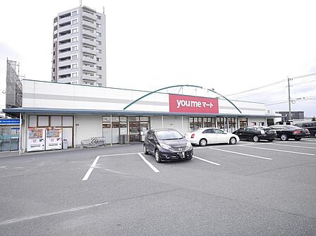 ゆめマート　東折尾店（568m）