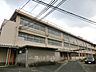 周辺：北九州市立日明小学校（489m）