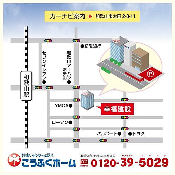 その他を拡大表示