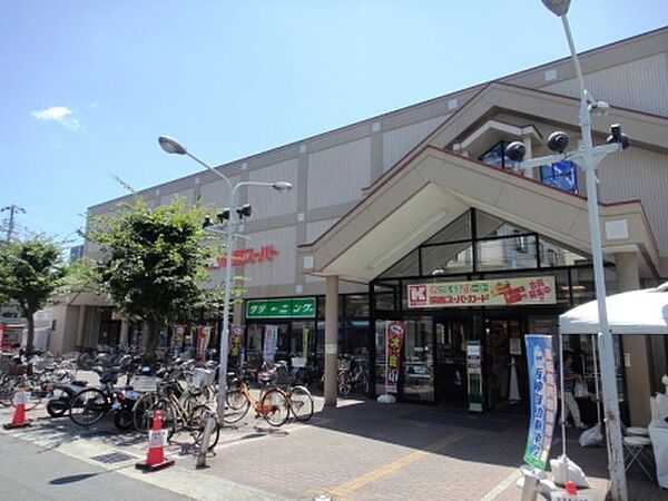 画像27:【スーパー】関西スーパーマーケット桜台店まで975ｍ