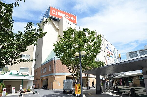 画像15:【スーパー】関西スーパー伊丹駅前店まで232ｍ