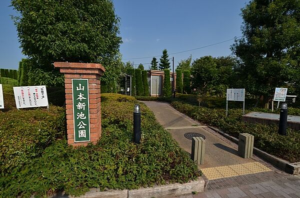 画像24:【公園】新池公園まで620ｍ