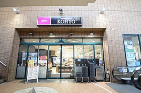 スタジオ甲東園 301 ｜ 兵庫県西宮市神呪町8-36（賃貸マンション1R・3階・21.00㎡） その28