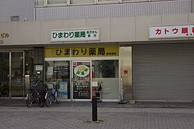 メゾンドアマランス  ｜ 兵庫県宝塚市花屋敷荘園1丁目（賃貸マンション1LDK・1階・46.00㎡） その2