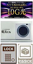 兵庫県伊丹市西台3丁目（賃貸マンション1LDK・5階・36.51㎡） その4