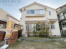 伊丹市稲野町6丁目中古戸建