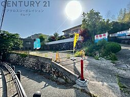 宝塚市花屋敷つつじガ丘売り土地
