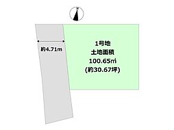 伊丹市鈴原町6丁目売り土地