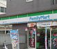 周辺：【コンビニエンスストア】ファミリーマート　上目黒二丁目店まで1069ｍ