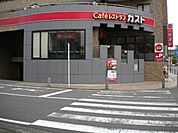 ガスト仲町台駅前店まで276ｍ