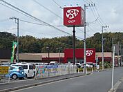 ロピア港北インター店まで1、351ｍ