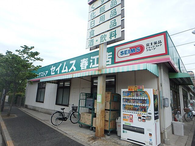 周辺