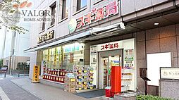 スギ薬局関内店 徒歩17分。 1310m