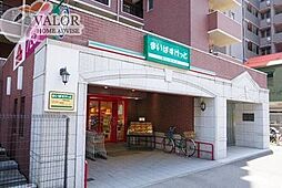 まいばすけっと戸部中央店 徒歩11分。 850m