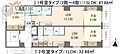 GRAND-MERE横浜大口4階16.6万円
