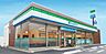 周辺：ファミリーマート佐野浅間町店 863m
