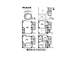 三星若松ビル