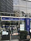 銀行「みずほ銀行春日部支店まで343m」