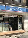 コンビニ「ローソンつくば駅バスターミナル店まで284m」