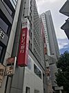 銀行「三菱UFJ銀行目白支店まで227m」