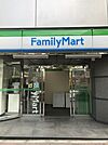 コンビニ「ファミリーマート神田須田町二丁目店まで174m」