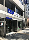 銀行「きらぼし銀行茅場町支店まで338m」