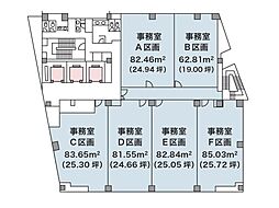 鹿島広業ビル