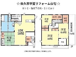 佐久市平賀　中古戸建