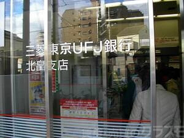 グレース帝塚山 ｜大阪府大阪市住吉区万代3丁目(賃貸マンション1R・2階・15.00㎡)の写真 その22