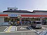 周辺：ローソン 山之内一丁目店 920m