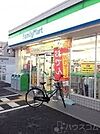 ファミリーマート玉出西店 299m