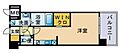 エンクレスト渡辺通南13階6.4万円