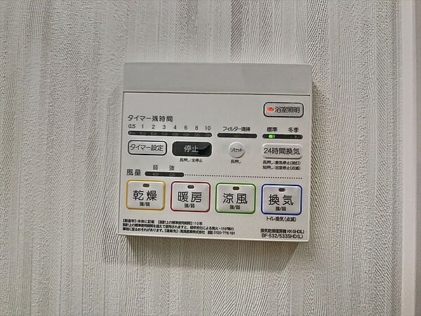 フェロー博多駅南