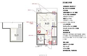 セイントヴィラ新宮 105 ｜ 福岡県糟屋郡新宮町夜臼１丁目（賃貸アパート1R・1階・20.16㎡） その2