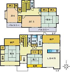 室見駅 15.0万円