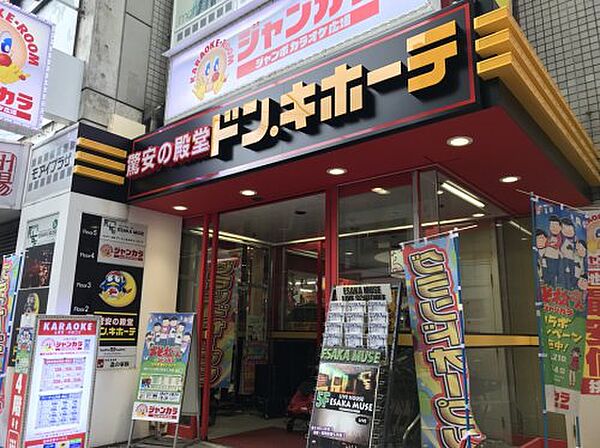 大阪府吹田市垂水町1丁目(賃貸アパート1K・1階・22.95㎡)の写真 その27