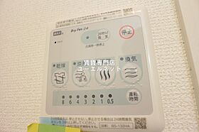 大阪府豊中市豊南町東3丁目（賃貸アパート1LDK・2階・35.03㎡） その18