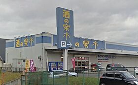 大阪府豊中市東寺内町（賃貸マンション1LDK・7階・32.39㎡） その27