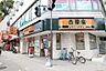 周辺：【ファーストフード】吉野屋　江坂東店まで514ｍ