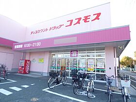 兵庫県尼崎市長洲東通2丁目（賃貸アパート1LDK・2階・40.46㎡） その24