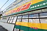 周辺：【ディスカウントショップ】ジャパン　尼崎東店まで227ｍ