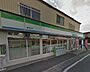 周辺：ファミリーマート 福田今元店（1704m）