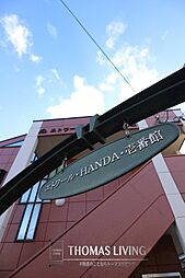 エトワール・HANDA壱番館
