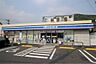 周辺：ローソン 小倉霧ケ丘三丁目店（520m）